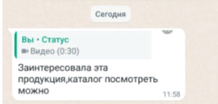 входящие заявки Амалия Султанова